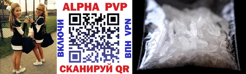 Где найти наркотики Урюпинск КОКАИН ГАШИШ