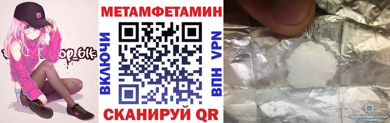 Амфетамин 98%  магазин  наркотиков  mega зеркало  Урюпинск 