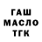 Метадон белоснежный Humblefollower