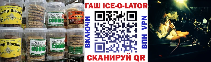 купить наркотик  Урюпинск  Canna-Cookies конопля 