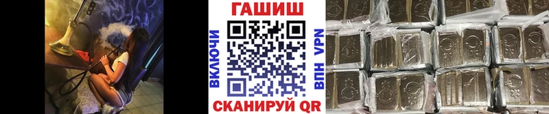 купить цена Урюпинск ГАШИШ Изолятор
