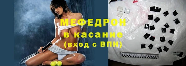 МДМА Чегем