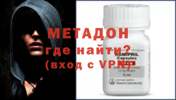 ALPHA PVP Чекалин