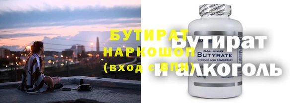 гидра Балахна