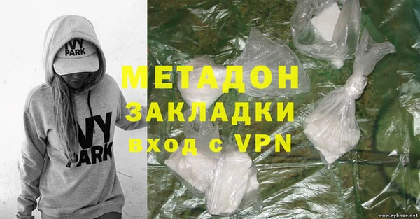 гашиш Пролетарск