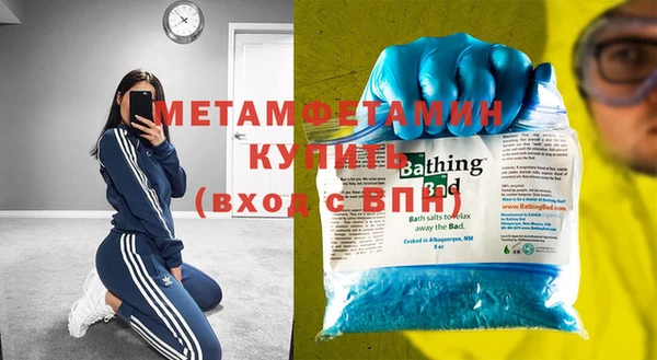 ECSTASY Протвино