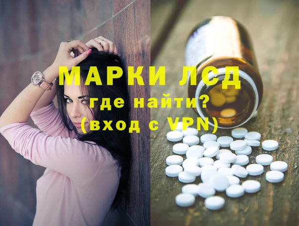 MESCALINE Чердынь