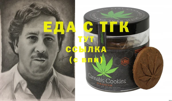 прущая мука Балабаново