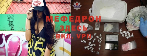гидра Балахна