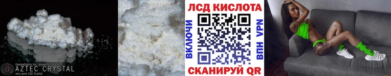наркошоп  Урюпинск  ЛСД экстази ecstasy 