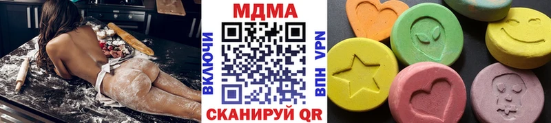 МДМА Molly  Урюпинск 