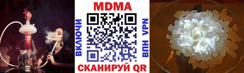 MDMA Molly Урюпинск