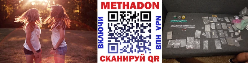 МЕТАДОН мёд  магазин продажи   Урюпинск 