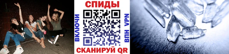 МЕТАМФЕТАМИН витя  Урюпинск 