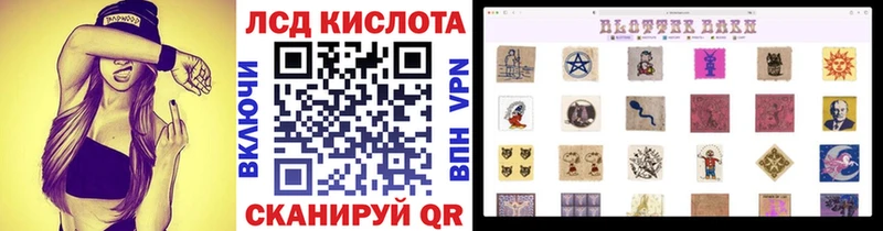 Марки NBOMe 1500мкг Урюпинск